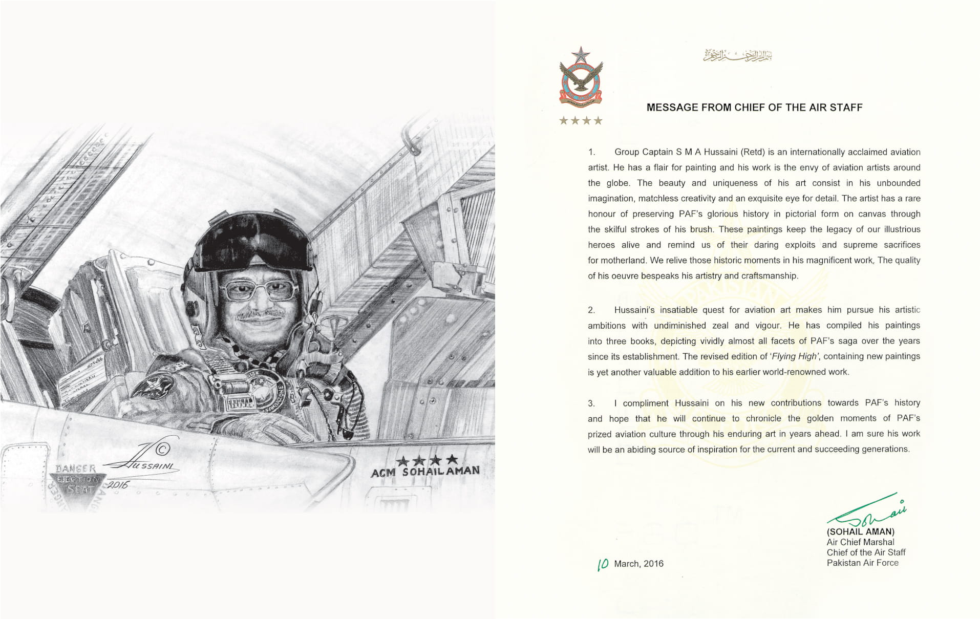 Message from Chief of the Air Staff - Air Chief Marshal Sohail Aman