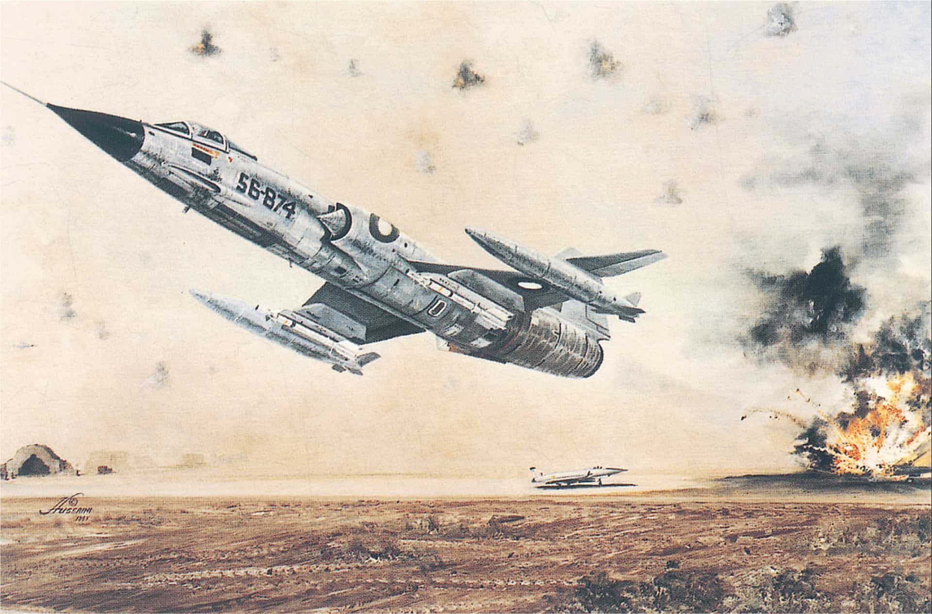 STARFIGHTERS STRIKE UTTERLAI