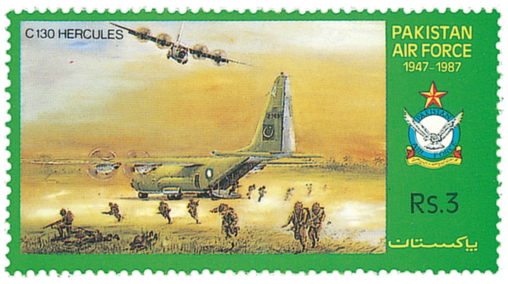 C-130 Hercules Commemorative Stamp
