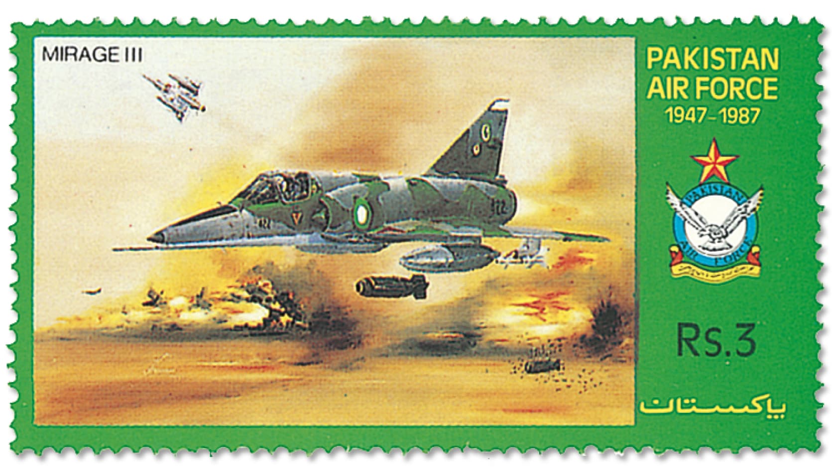 Mirage III Commemorative Stamp